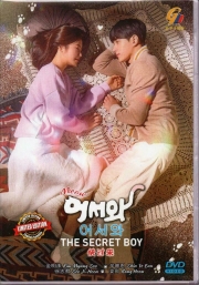 Meow The Secret Boy (Korean Tv Series)